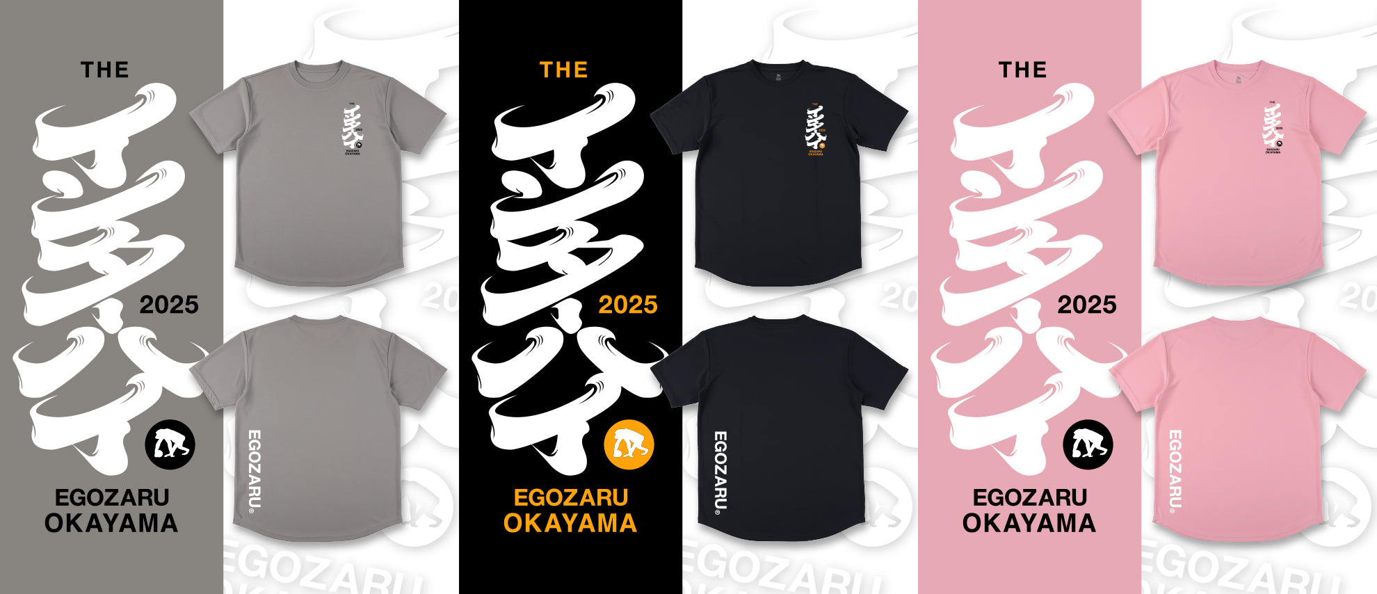 2022香川インターハイベスト4Tシャツ EGOZARU］インターハイ 公式オンラインストア
