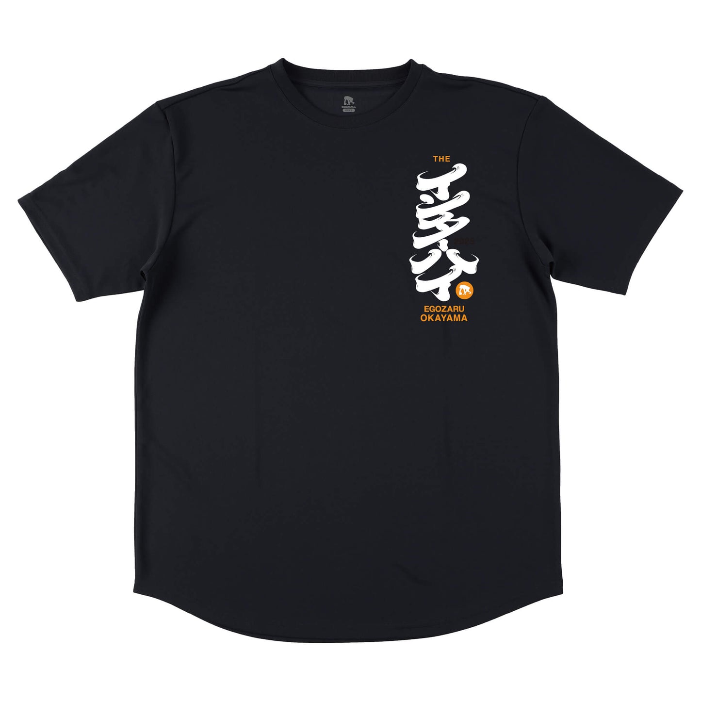 インターハイ記念スポーツ T シャツ(半袖)