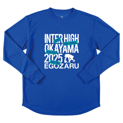 【公式オンラインストア限定】インターハイ記念スポーツ T シャツ(長袖)