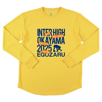 【公式オンラインストア限定】インターハイ記念スポーツ T シャツ(長袖)