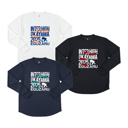 インターハイ記念スポーツ T シャツ(長袖)