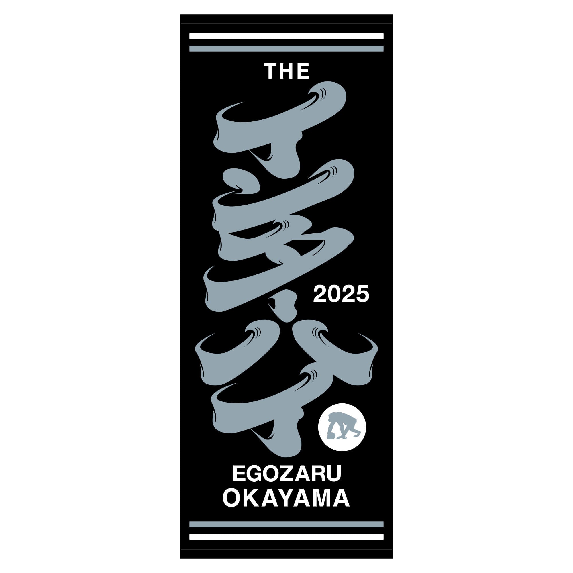 タオル バスタオル 約60×120cm スーパーゼロ スーパーzero 浅野撚糸 珍