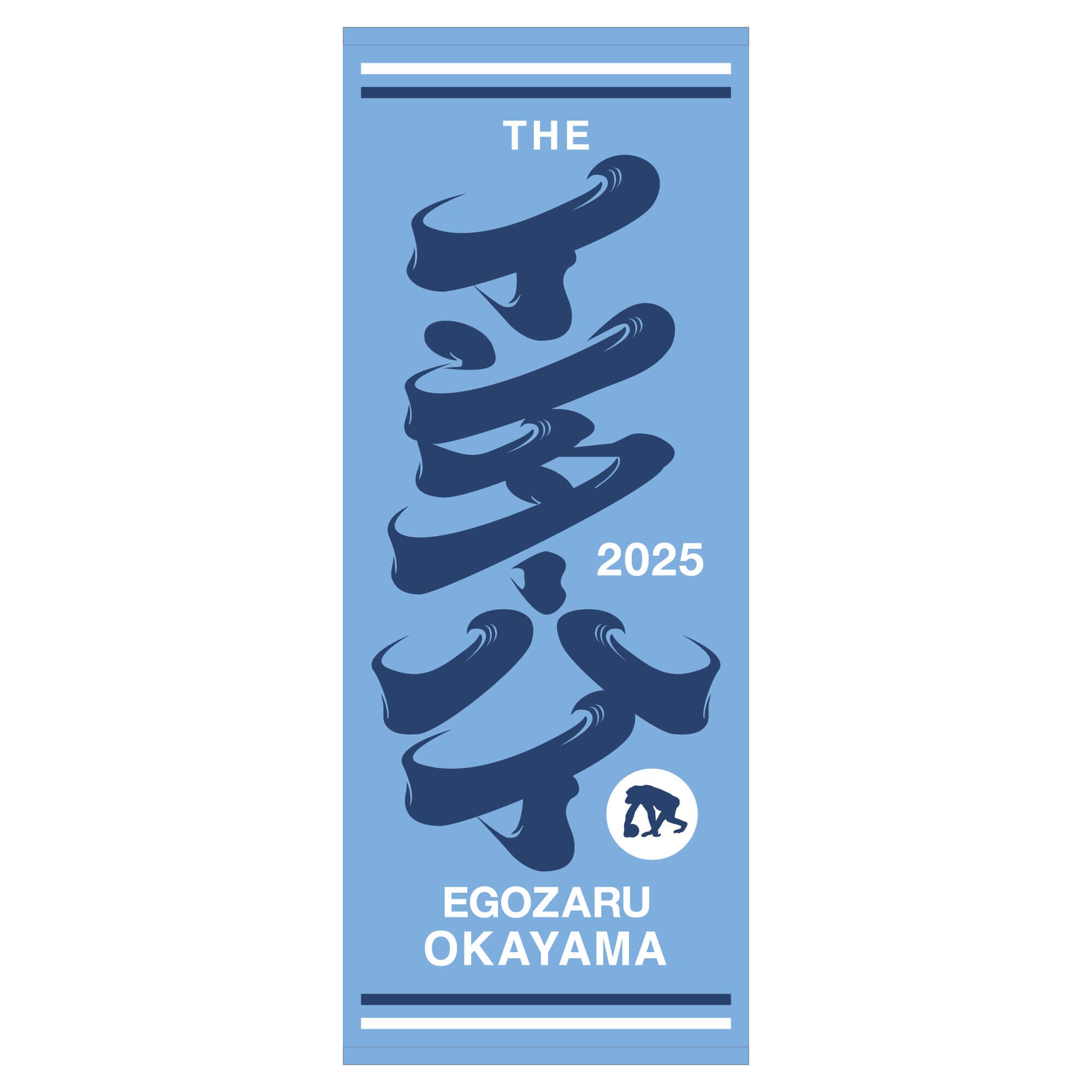 【激レア】【匿名配送・送料無料】昭和59年　インターハイ　タオル　フェイスタオル 楽天市場】フェイスタオル 34×80cm 日本製 Wonderful World by