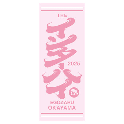 フェイスタオル (TYPE-B)